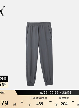 宽松薄款灰色运动长裤男子PUMA彪马官方新款夏季休闲梭织裤687566