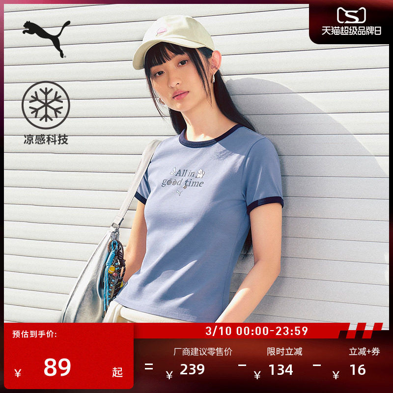 凉感休闲正肩修身短袖T恤女PUMA彪马彩色圆领印花运动上衣634798