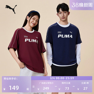 凉感宽松短袖运动T恤男女款PUMA彪马官方新款夏日休闲上衣 695496