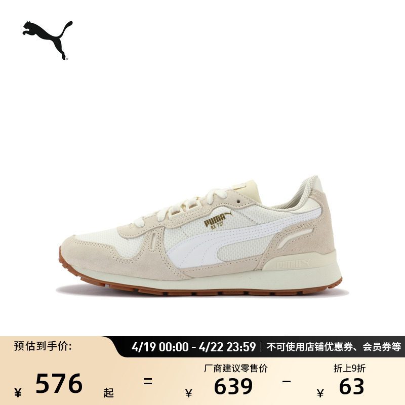 ��ɫ-����ɫ-01 35.5 ����ץ�ظ����˶�����ЬPUMA����
