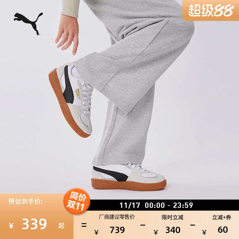 经典复古德训鞋T头鞋女PUMA彪马