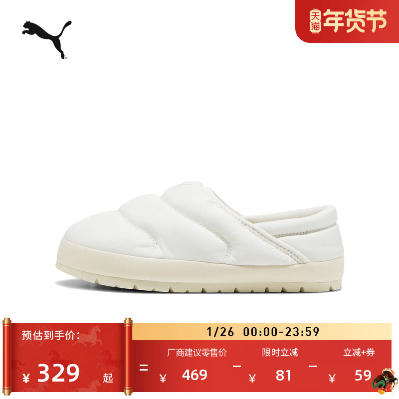 棉鞋|复古家居拖鞋休闲鞋男女款PUMA彪马冬季低帮靴TUFF402176,运动鞋new,运动休闲鞋,淘宝优惠券,粉丝福利购,淘宝优惠卷