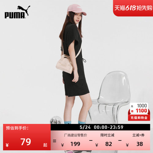 手机迷你手提包斜挎包女PUMA彪马