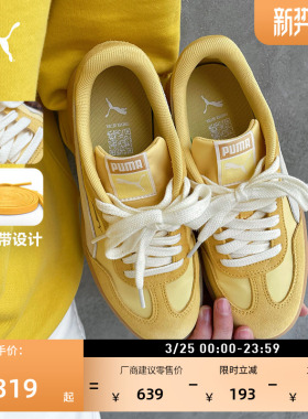 德训鞋|复古黄色T头鞋男女款PUMA彪马新款春休闲鞋ASCENSO 404413