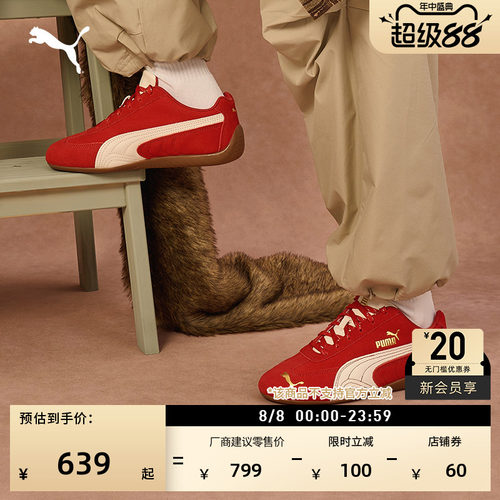 马年限定SPEEDCAT薄底鞋PUMA彪马