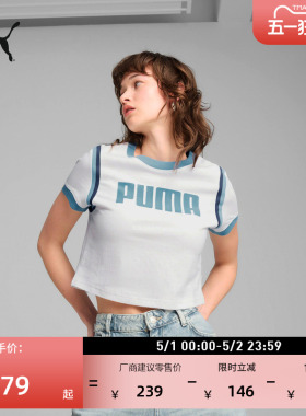 纯棉修身BabyTee短款短袖T恤女款PUMA彪马新款夏季运动上衣631946
