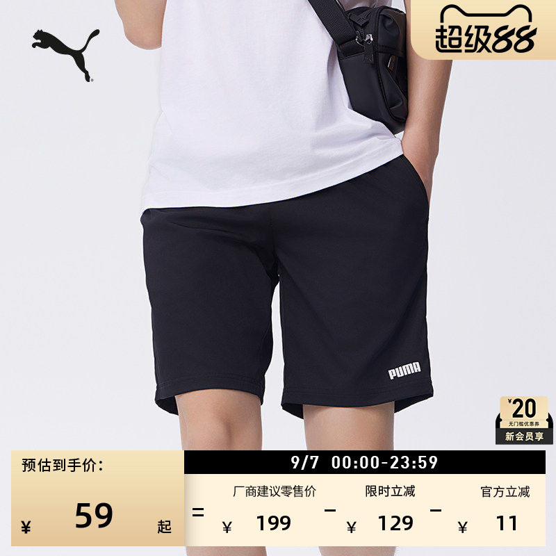 黑色宽松直筒休闲跑步短裤男子PUMA彪马官方夏季健身运动裤690282