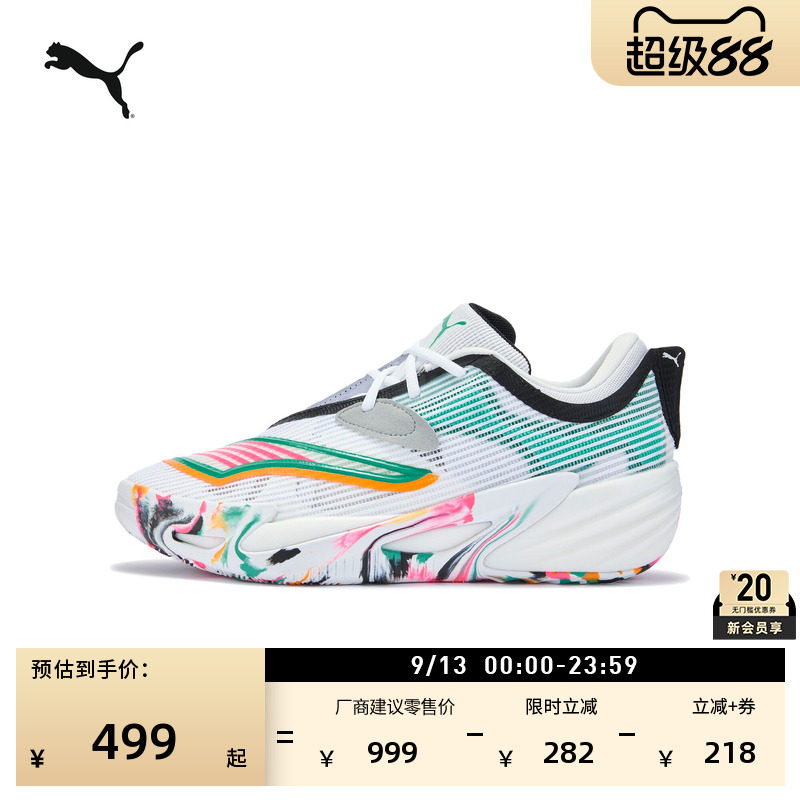 轻量氮气防滑篮球鞋男子PUMA彪马
