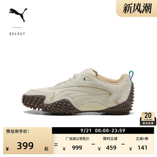 户外复古薄底鞋休闲鞋PUMA彪马