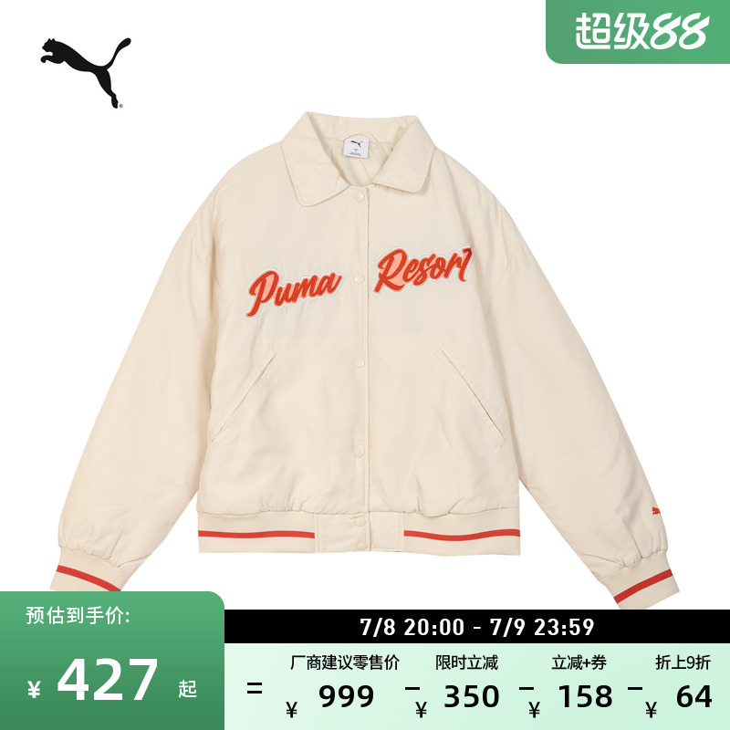 拒水飞行员夹棉外套女子PUMA彪马