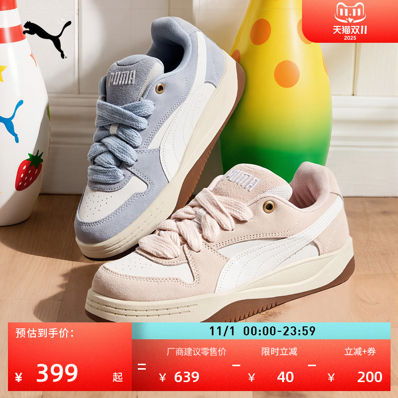 【面包鞋】复古天蓝色滑板鞋官方新款休闲鞋女PUMA彪马PARK404284