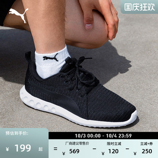 CARSON 190037 男子PUMA彪馬輕便運(yùn)動(dòng)鞋 緩震防滑透氣網(wǎng)眼跑步鞋