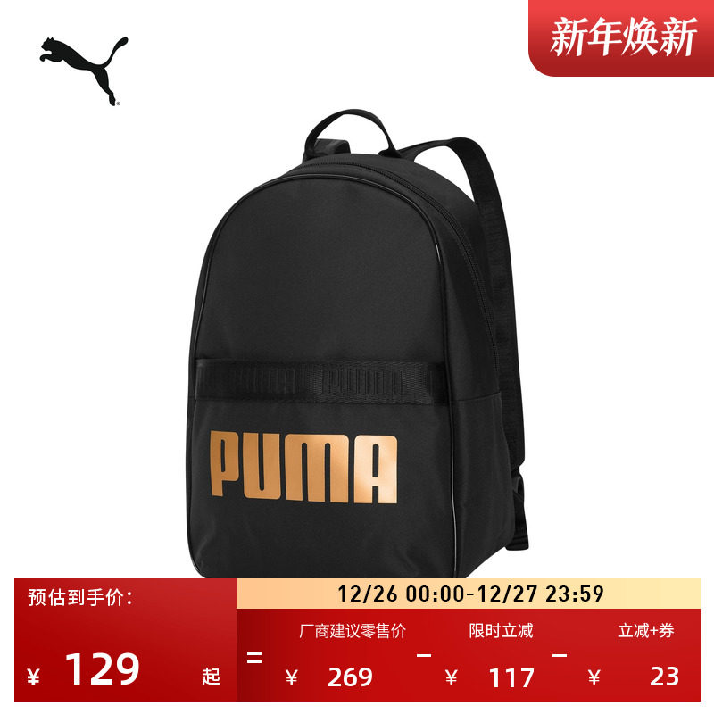 ͨ��С�������˶�˫�米��Ů��PUMA�����ٷ�����ѧ�����076944 456Ԫ��4��(��114Ԫ/��)