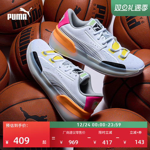 缓震防滑透气实战篮球鞋PUMA彪马