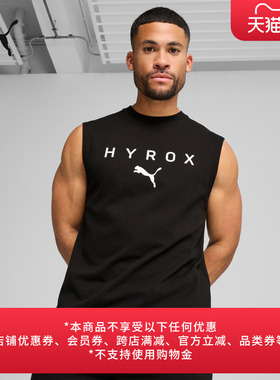 HYROX联名|纯棉黑色跑步运动背心男子PUMA彪马训练休闲马甲527176