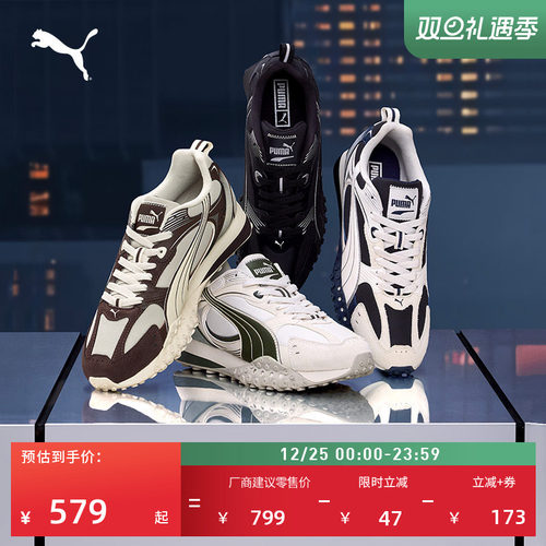 厚底休闲章鱼鞋复古跑鞋PUMA彪马