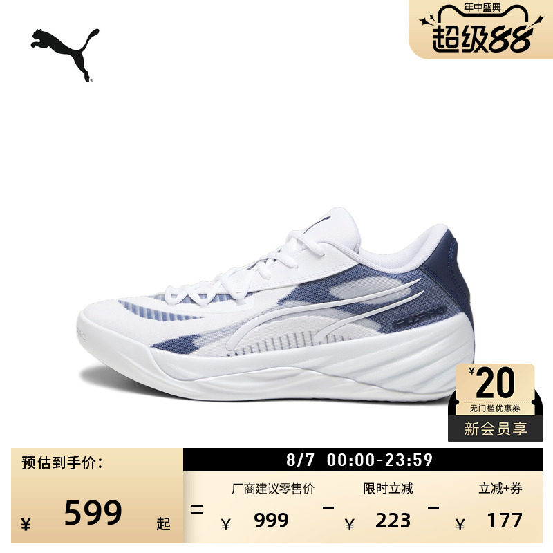 哈利伯顿透气实战篮球鞋PUMA彪马