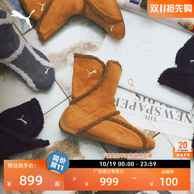 SLIPCAT薄底鞋复古棕色毛绒中筒靴男女PUMA彪马秋季休闲鞋 410744