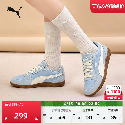 复古蓝色舒适休闲鞋女款PUMA彪马