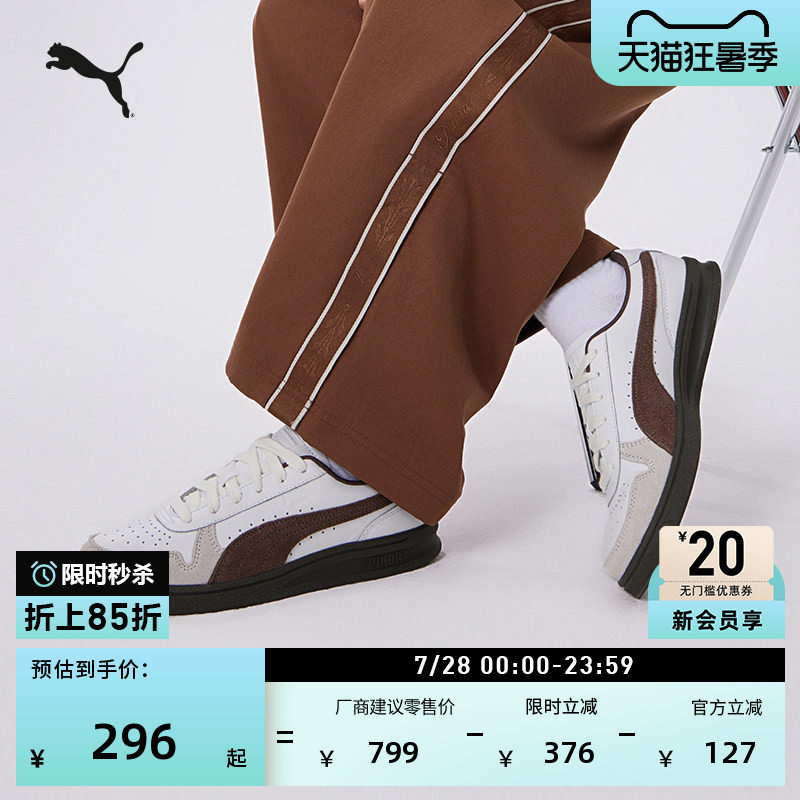 PUMA复古透气休闲小白鞋男女彪马 393元 - 86线报