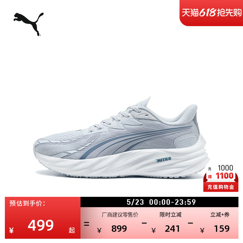 缓震透气轻量跑步鞋男子PUMA彪马新款竞速运动鞋VELOCITY 311140