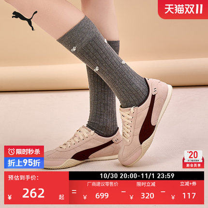 BELLA薄底鞋复古T头鞋男女同款PUMA彪马官方秋冬休闲鞋 404620