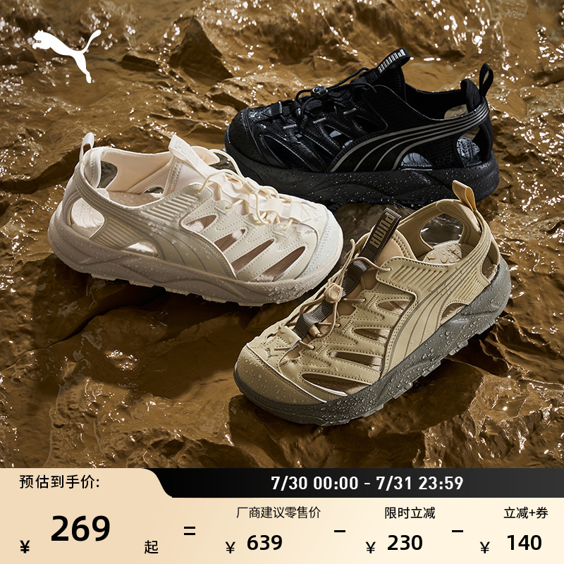 夏日洞洞鞋凉鞋外穿男女同款PUMA彪马运动休闲鞋RS-SANDAL 405253