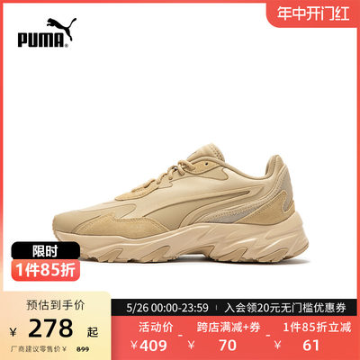 PUMA彪马男女同款情侣老爹鞋