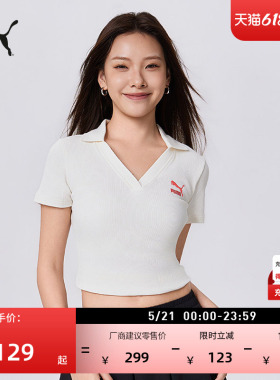 黑色修身短款V领短袖BabyTee女PUMA彪马官方运动POLO衫T恤 626863