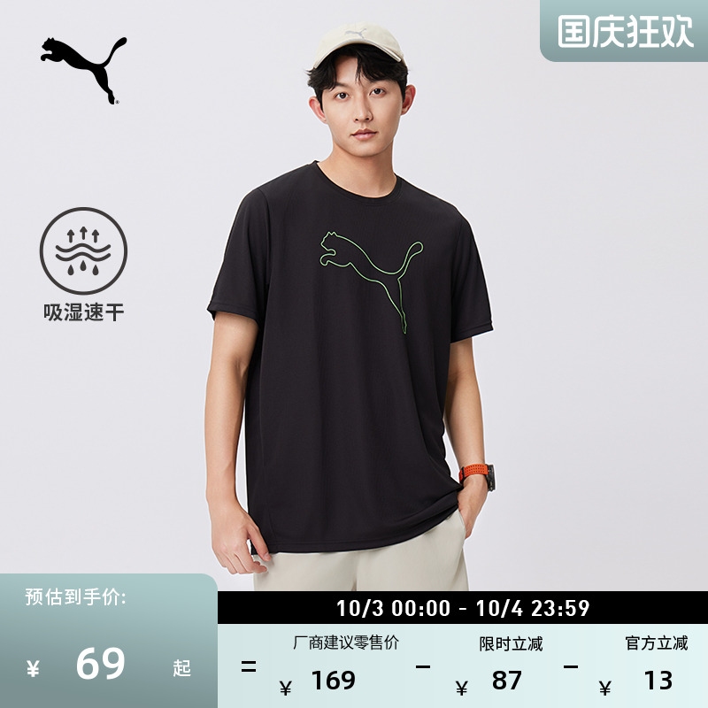 吸湿速干羽毛球短袖T恤PUMA彪马