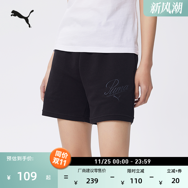 宽松直筒刺绣高腰运动短裤女子PUMA彪马复古跑步休闲五分裤688939