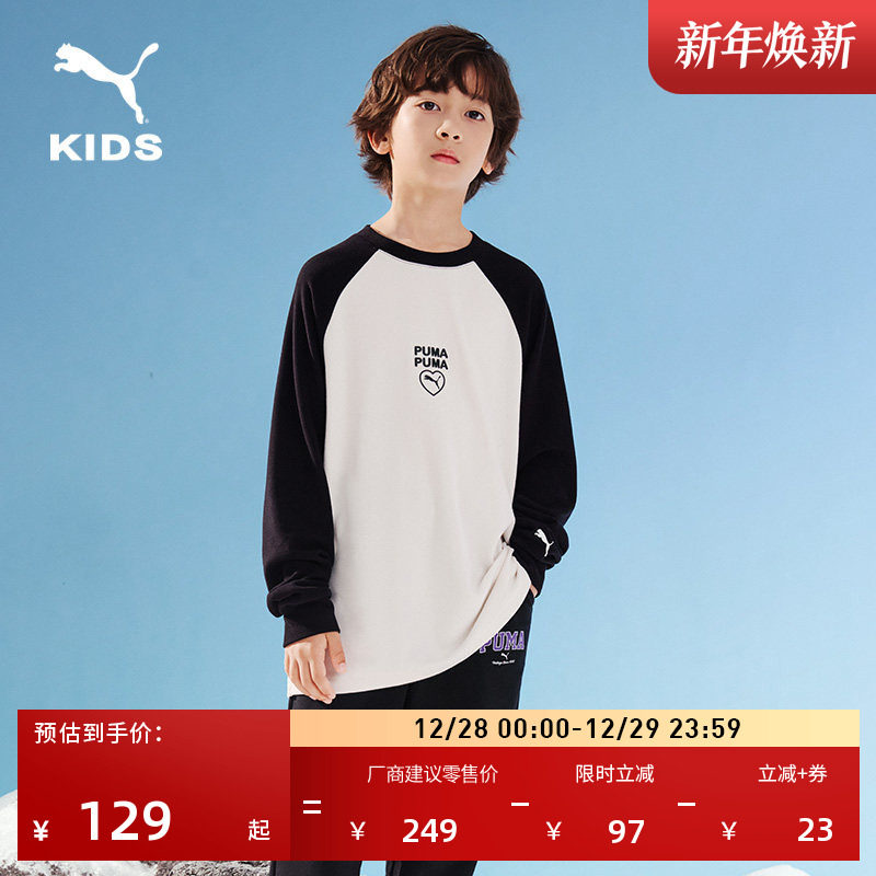 �ۻ��㣺��ɫ-��ɫ-02 110 ��ʪ��������������T��PUMA���� 456Ԫ��4��(��114Ԫ/��)