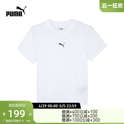 【IVE同款】PUMA彪马新款女运动休闲短袖T恤DARE TO TEE 628241