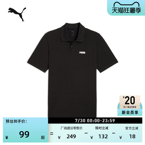商务短袖T恤POLO衫男女PUMA彪马