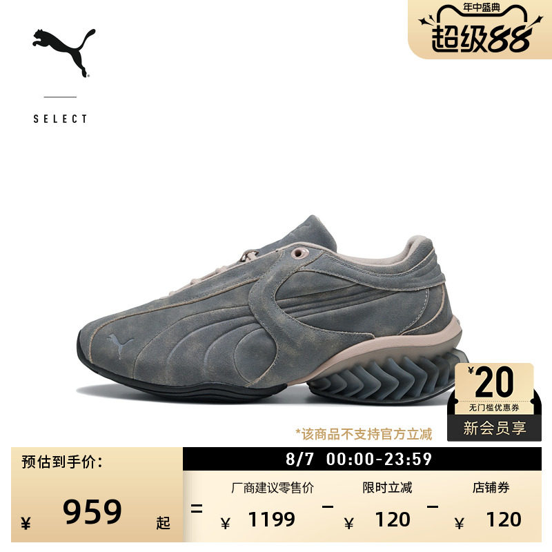 机能休闲老爹鞋厚底鞋PUMA彪马