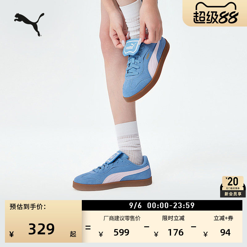 蓝色T头德训鞋翻盖鞋女PUMA彪马