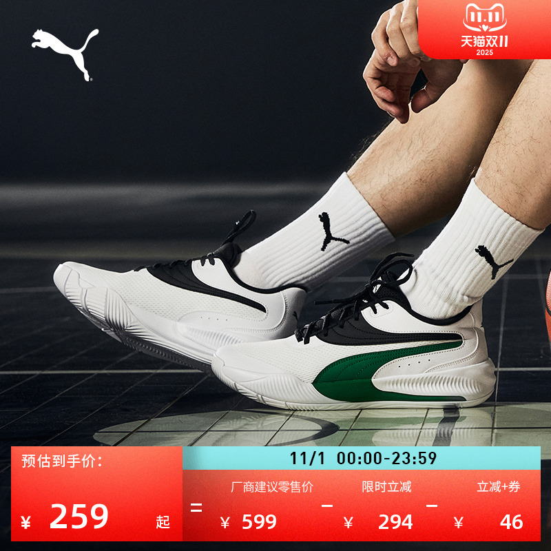 王岚嵚同款缓震防滑透气实战低帮篮球鞋男子PUMA彪马TRIPLE376640