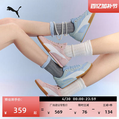 BELLA薄底鞋复古蓝T头鞋PUMA彪马