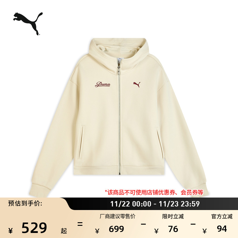 美拉德风宽松运动外套女PUMA彪马