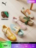 Товары от PUMA官方旗舰店