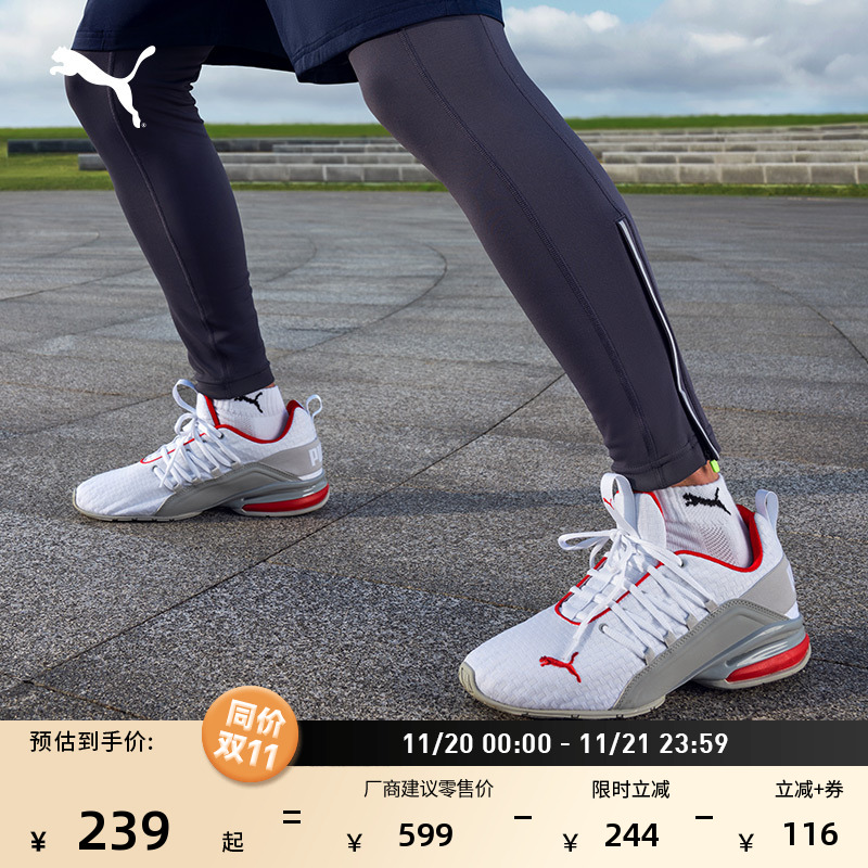 缓震防滑轻便跑步鞋男PUMA彪马