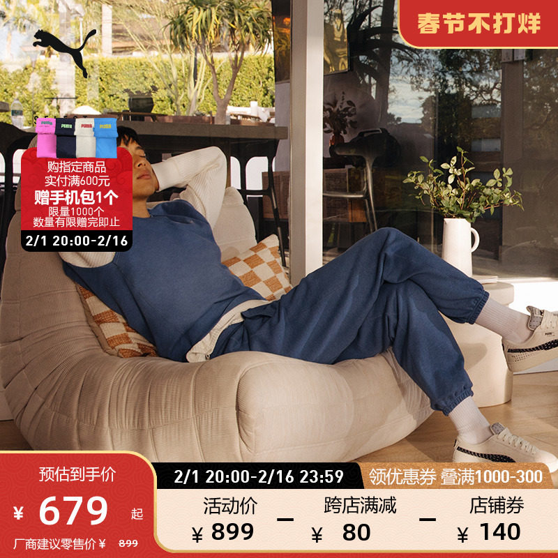 PUMA彪马 男女同款运动风束口针织宽松慢跑长裤 NAVY PACK 623131