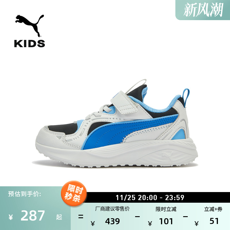 增高厚底魔术贴休闲鞋童PUMA彪马