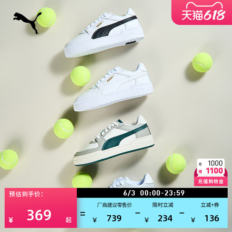 经典透气休闲小白鞋男女款PUMA彪马新款夏季白色板鞋CAPRO 402366