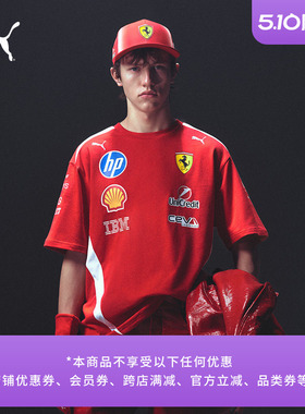 FERRARI法拉利宽松车手短袖T恤男女PUMA彪马F1赛车合作系列713827