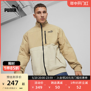 PUMA彪马官方 男子运动休闲拉链外套 STYLE WINDBREAKER 627117