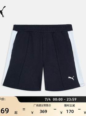 纯棉直筒经典T7运动短裤PUMA彪马