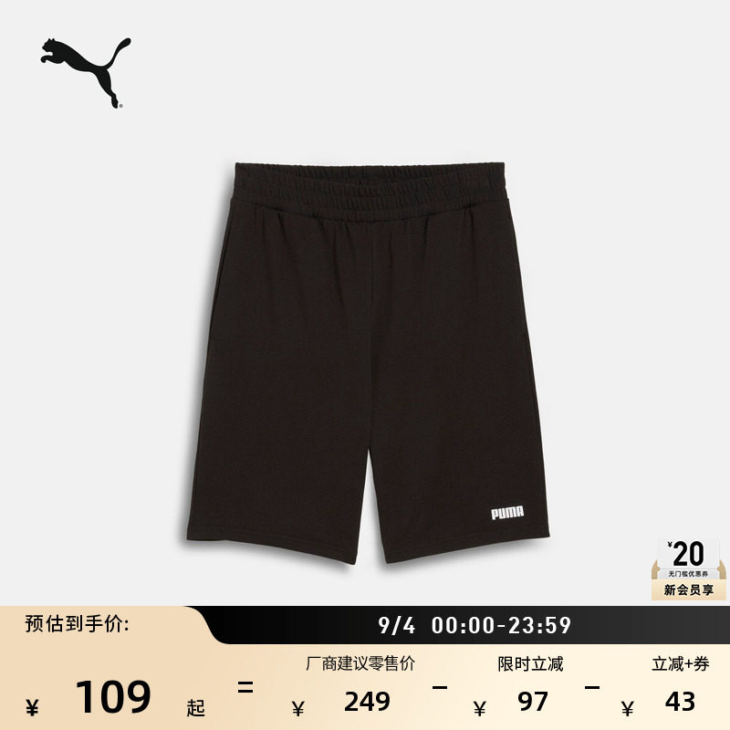 纯棉宽松跑步运动短裤男PUMA彪马图片