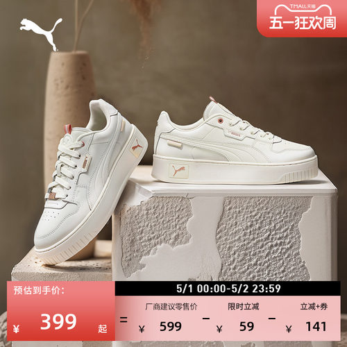 增高小白鞋厚底鞋女子PUMA彪马