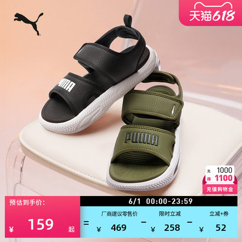 透气魔术贴沙滩凉鞋外穿PUMA彪马